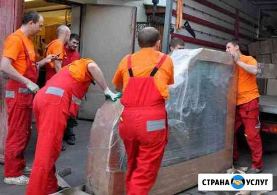 Переезды Грузчики Ярославль
