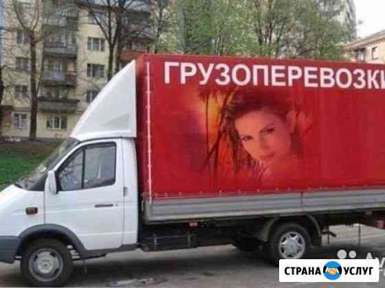Грузоперевозки газель Абакан