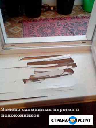 Частный мастер (оконщик) Уфа