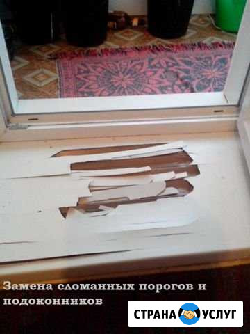 Частный мастер (оконщик) Уфа - изображение 1