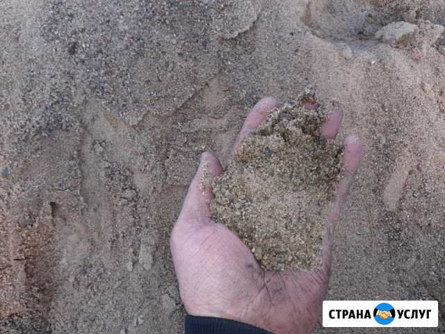 Завезу песок,щебень,землю Северодвинск - изображение 1
