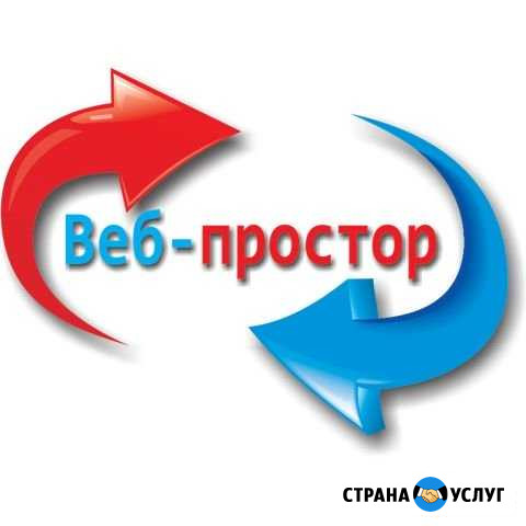Создание и продвижение сайтов Тверь - изображение 1