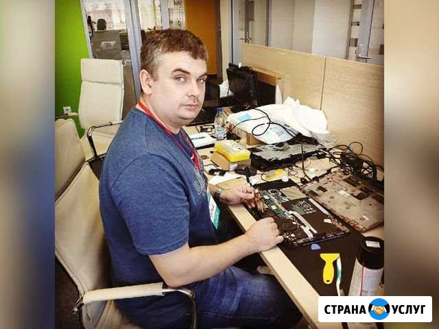 Ремонт Компьютеров Ремонт Ноутбуков Калининград - изображение 1