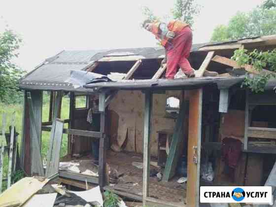 Демонтаж зданий, снос, разбор, вывоз, полная уборк Новороссийск