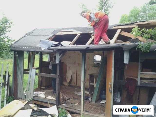 Демонтаж зданий, снос, разбор, вывоз, полная уборк Новороссийск - изображение 1