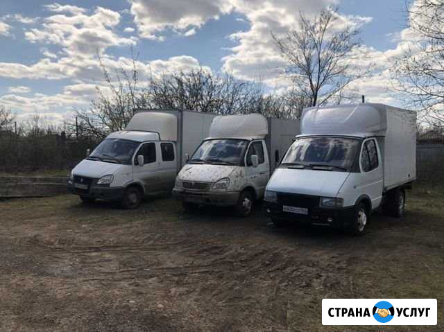Грузоперевозки Пирожок+Газель,Город-Россия Саратов - изображение 1