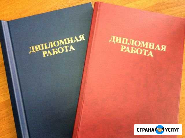 Помощь с антиплагиатом Иркутск - изображение 1