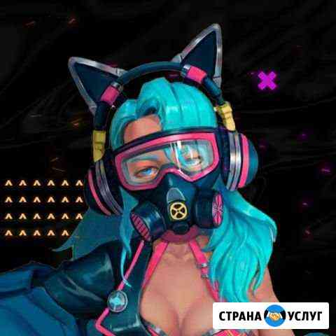 Учитель Сочи