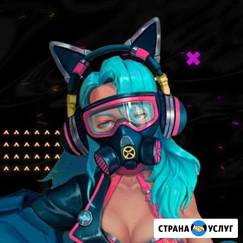 Учитель Сочи - изображение 1