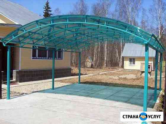 Навесы Таганрог