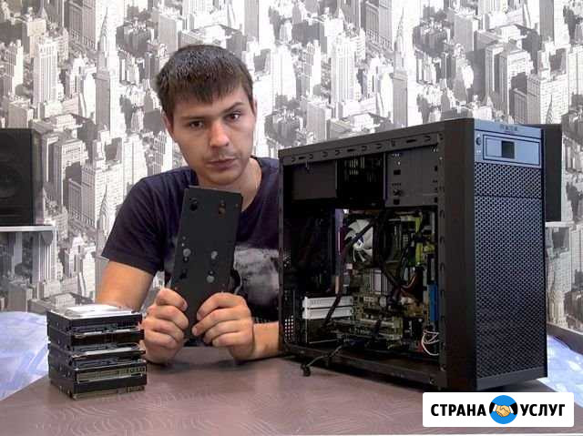 Ремонт Ноутбуков, Компьютеров Компьютерный мастер Ростов-на-Дону - изображение 1