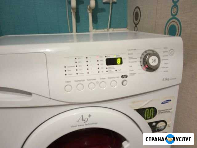 Ремонт стиральных машин Набережные Челны - изображение 1