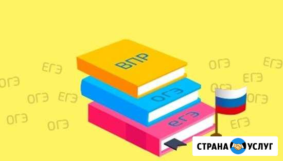 Репетитор (математика и физика) Елец - изображение 1