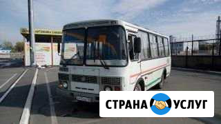 Пассажирские перевозки Нижний Тагил - изображение 1
