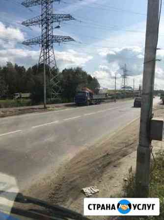 Перевозка негабаритных грузов Сургут