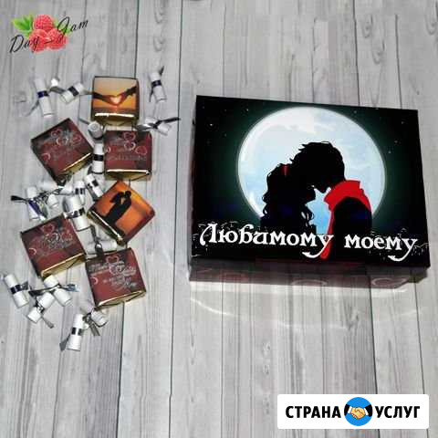 Коробочка с записками и конфетами Усолье-Сибирское - изображение 1