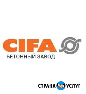 Бетон от производителя Балабаново - изображение 1