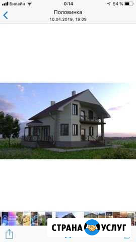 Продам проект дома 171кв.м (общая) Байкит - изображение 1