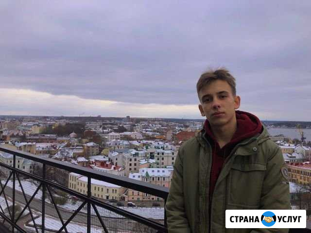 Репетитор по английскому языку Саратов - изображение 1