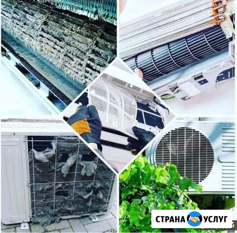 Чистка сплит систем Славянск-на-Кубани - изображение 1