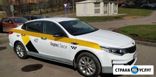 Аренда авто Киа Оптима Москва - изображение 1