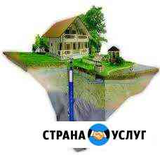 Бурение скважин,водоснабжение,канализация,отоплени Троицк