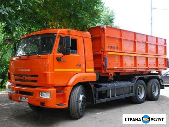 Доставка сыпучих материалов Грязи - изображение 1