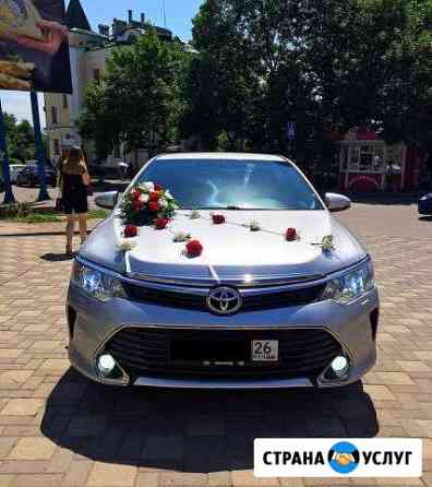 Прокат авто Toyota Camry Пятигорск