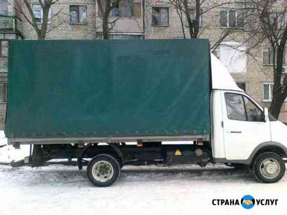 Перевозка коммерческая Серпухов
