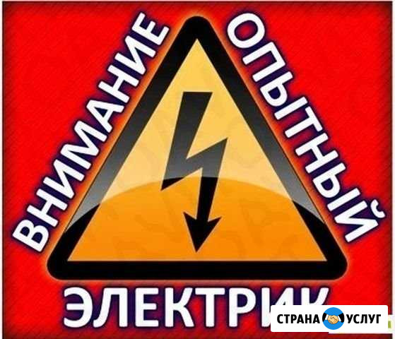 Выездная автодиагностика. Автоэлектрик с выездом Саратов - изображение 1