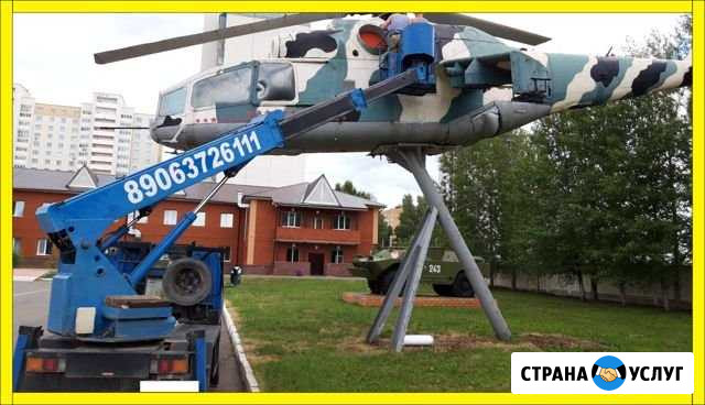 Аренда автовышки,Услуги автовышки(агп) Уфа - изображение 1