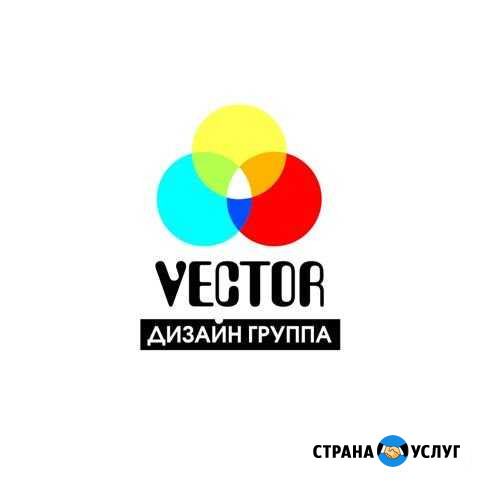 Дизайн полиграфической продукции Владикавказ - изображение 1