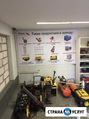 Аренда строительного и садового оборудования Выборг - изображение 1
