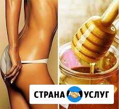 Шугаринг Рязань - изображение 1