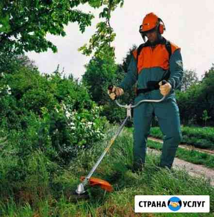 Покос травы Уфа