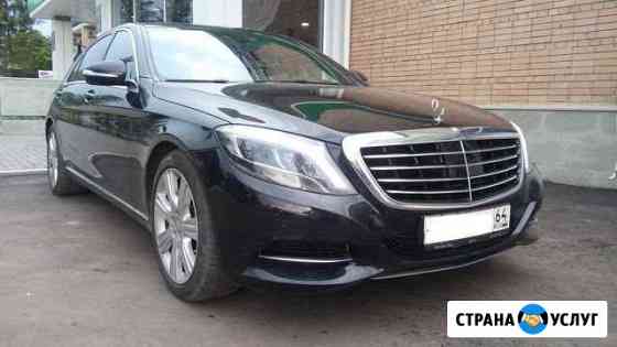 Аренда мерседесов S 222 long, S 221 Long Саратов