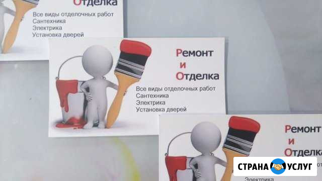 Ремонт Ванино - изображение 1