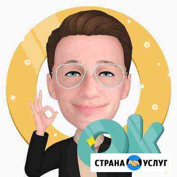 Шиномонтаж Орёл
