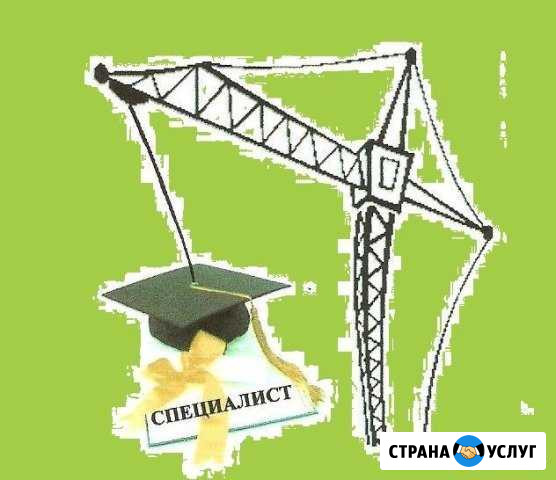 Обучение на крановщика, тракториста и другие Тула - изображение 1