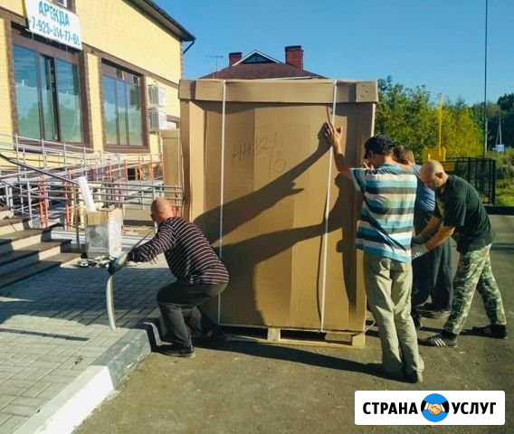 Грузчики / Разнорабочие / Грузоперевозки Сочи - изображение 1
