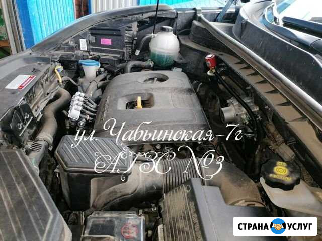 Установка гбо Нижнекамск - изображение 1