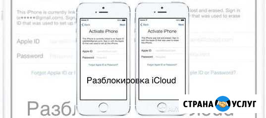 Разблокировка iPhone выкса Выкса - изображение 1