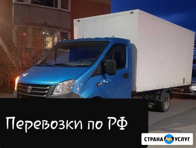 Грузоперевозки Мурино - изображение 1