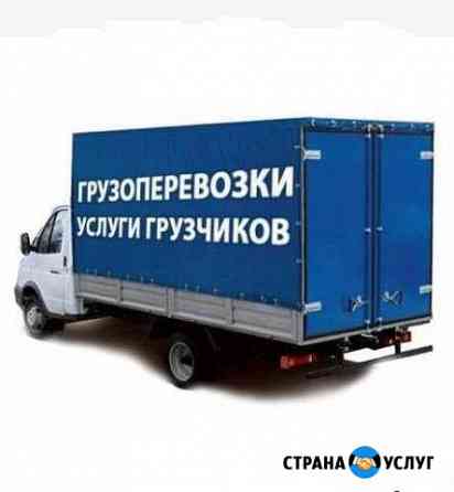 Грузоперевозки, переезды, грузчики, вывоз мусора Красноярск