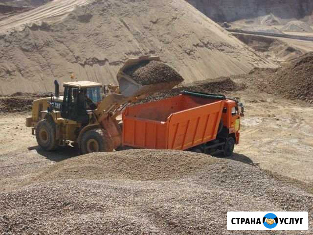 Продажа и доставка: Щебня, Песка, Отсева, Земли Горный Щит - изображение 1