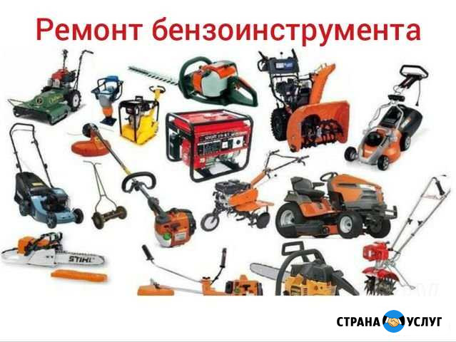 Ремонт Скутеров Велосипедов и различной мототехник Петушки - изображение 1