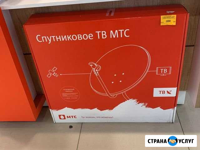 Спутниковое телевидение Нальчик - изображение 1