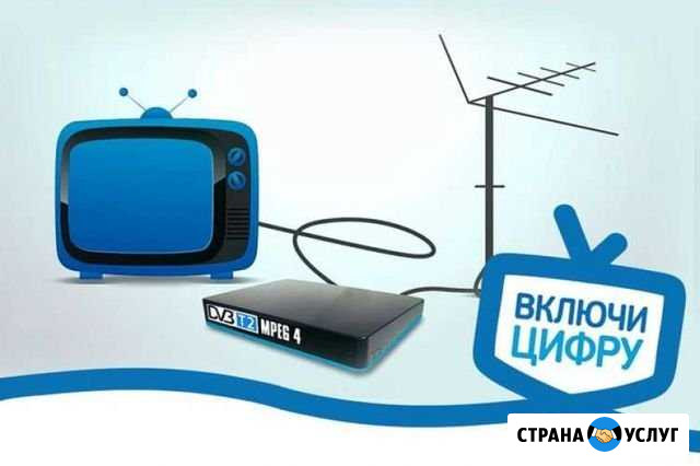 Квалифицированный ремонт телевизоров на дому Санкт-Петербург - изображение 1