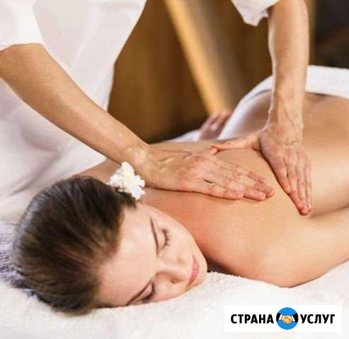 Массаж Оренбург - изображение 1