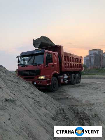 Песок, пгс, бут, чернозем, глина доставка Новосибирск - изображение 1